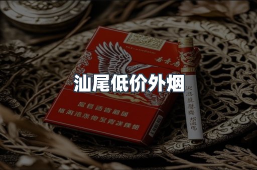 越南香烟系列
